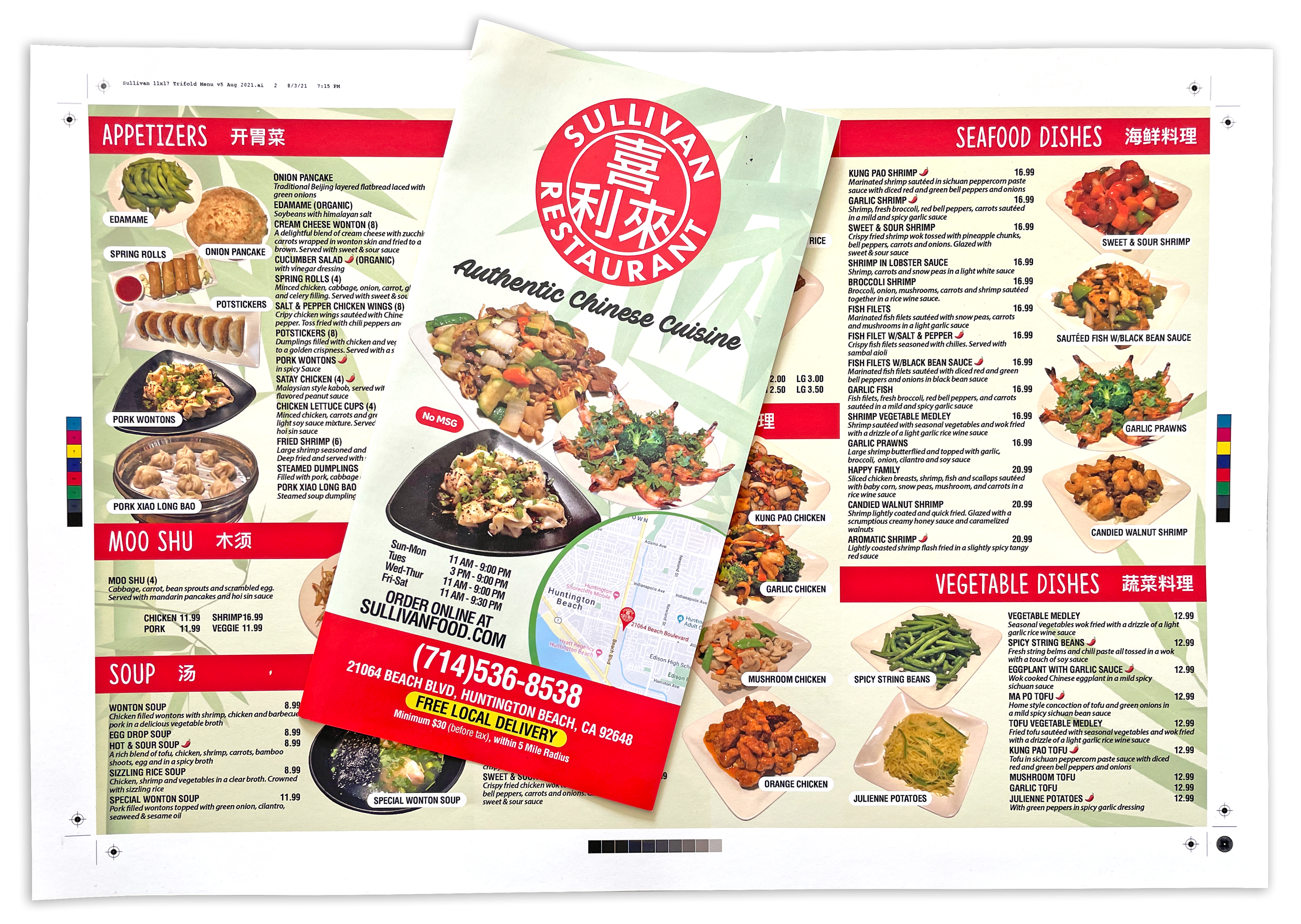 restaurant menus, takeout menus, togo menus, menu printing